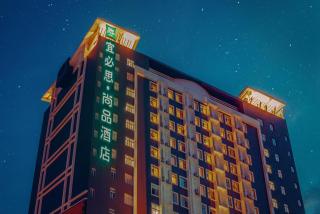 Ibis Styles Dongguan Changan Light Rail Station - 9