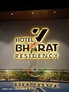 Hotel V Bharat Residency Baramati - 0