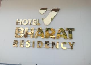 Hotel V Bharat Residency Baramati - 5