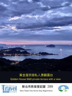 Jiufen Golden House - 0