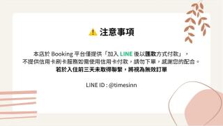 Times Inn - Tainan - Tainan - 8