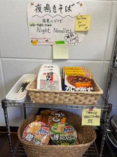 Hostel John Mang ゲストハウス ジョン - 1