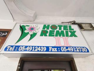 Hotel Remix 2 - 6