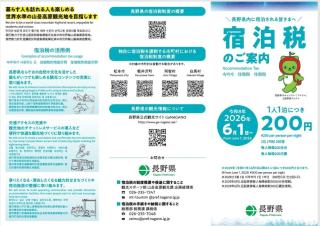 Polar Haus NishiKaruisawa1 - Vacation STAY 87981v - 6