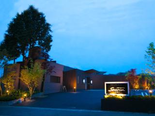 大分温泉 Business Resort Sourin - 8