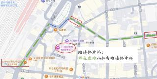 SanHuo 三和大旅社 - 8