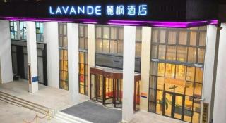 Lavande Hotel·Gaomi Government - 7