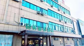 GreenTree Inn Express Jinan Zhangqiu Districty Ancinet Town Longquan Road - 7