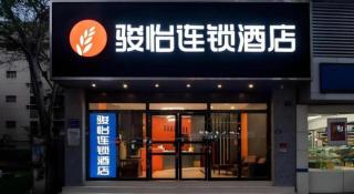 Jun Select Hotel Hubei Wuhan Hanjiang District Liuduqiao Metro Station - 0