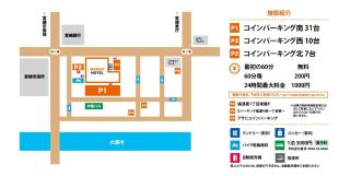 Miyazaki Mango Hotel - Vacation STAY 58309v - 7