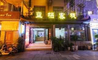 Lanxi Inn Zhangjiajie - 3 min Walk to Tianmen Ticket Office - 9