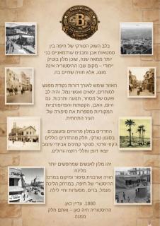 Bankers 1880 The Turkish Quarter hotel - 9