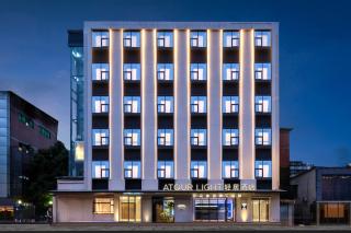Atour Light Hotel Chengdu Wenshuyuan Liangjiaxiang Subway Station - 0