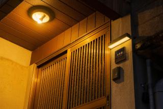 WaKaRaN9111 和華蘭文化を体感! 長崎情緒あふれる一軒家 - 4