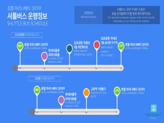 Hotel Marinabay Korea Ara - 8