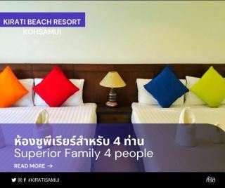 Kirati Beach Resort - 1