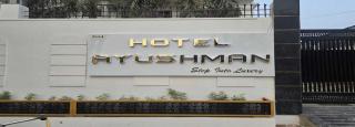HOTEL AYUSHMAN - 0
