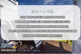 1302海景民宿 - 9