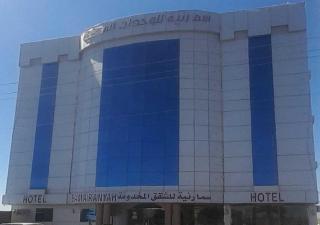 فندق سما رنيه - 0