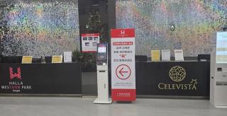 Songdo Sensory Stay # Couple Trip # View Restaurant # Free Parking # Hotel Bedding # Netflix - 1