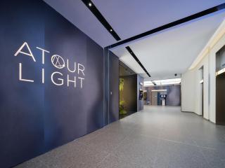 Atour Light Hotel Shenyang North Station South Square - 4