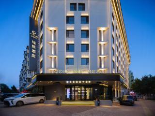 Atour Light HIT West Dazhi Street - 1