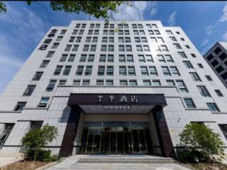 JI Hotel Hangzhou Xixi Harbour City - 0