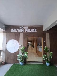 Hotel Kalyan Palace - 1
