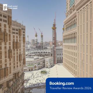 Elaf Kinda Hotel - 0