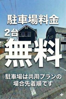 木の家ゲストハウス宇都宮2号館 - 1