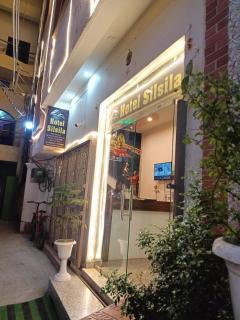 Hotel Silsila - 1