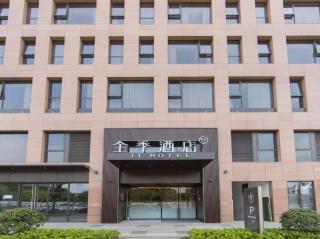JI Hotel Hangzhou Zhuantang Xingguanghui - 0