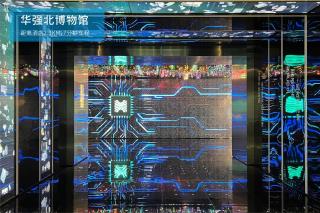 Shenzhen Grand Skylight Garden Hotel - 7