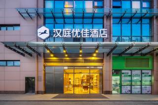 Hanting Premium Hangzhou West Lake Cultural Square Metro Station - 0