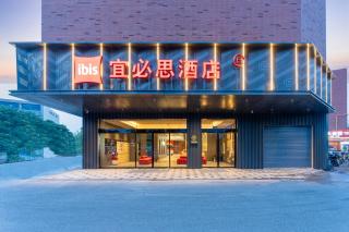 Ibis Wenzhou University Town - 0
