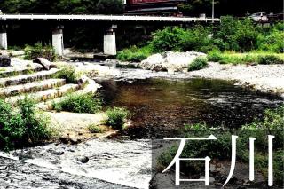 Kawachi no Yado - Vacation STAY 41785v - 9