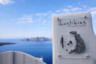 Ikastikies Suites - 0