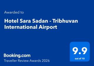 Hotel Sara Sadan - Tribhuvan International Airport - 9