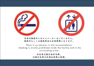 9stay蔵前 - 4