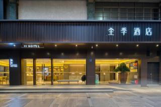 JI Hotel Hangzhou West Lake Lakeside Pedestrian Street - 0