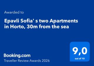 Epavli Sofia' s two Apartments in Horto, 30m from the sea - 9