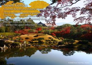 KAMENOI HOTEL Nara - 4