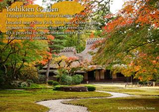 KAMENOI HOTEL Nara - 3