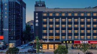 JI Hotel Hangzhou Tonglu Fuchun River - 0