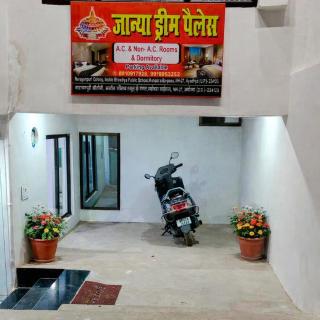 Janya Dream Place - 0