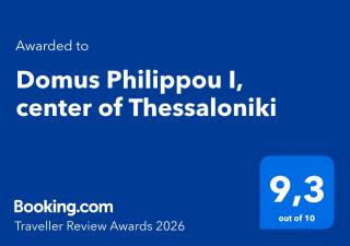 Domus Philippou I, center of Thessaloniki - 8