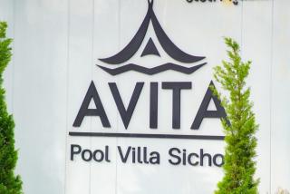 Avita Pool Villa - 8