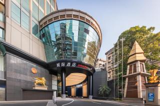 Intercity Hotel Guangzhou Tianhe TaiKoo Hui - 2