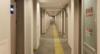 7 Days Inn Tianjin Anshan West Road Tianjin University - 7