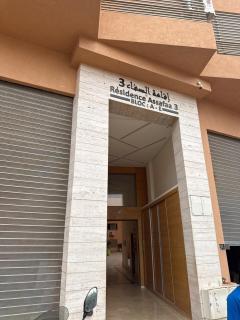 Stylish Apartment with Pool in Central Location Near Gueliz and Medina - 9